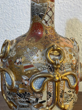 Carica l'immagine nel visualizzatore di Gallery, Bottiglia di ceramica Giapponese, XX secolo