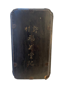 Scatola da pranzo in legno, decorata a mano, Cina, XIX secolo