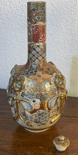 Carica l&#39;immagine nel visualizzatore di Gallery, Bottiglia di ceramica Giapponese, XX secolo
